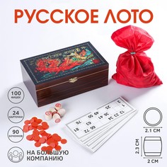 Русское лото деревянное, подарочное, игра настольная в шкатулке No Brand