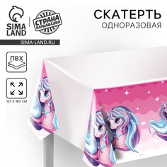 Скатерть одноразовая Страна Карнавалия