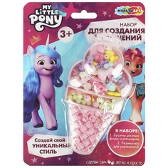 Набор для творчества МУЛЬТИ АРТ BEADSET-MLPICECREAM