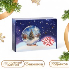 Коробка подарочная новогодняя складная Upak Land