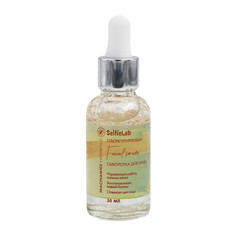 Сыворотка для лица Niacinamide+Vitamin Selfielab