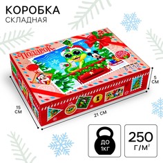 Коробка подарочная Disney