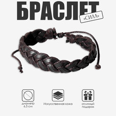 Браслет мужской Queen Fair