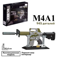 Конструктор-мини No Brand