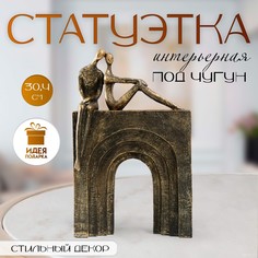 Фигурка полистоун No Brand