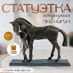 Фигурка полистоун No Brand