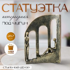 Фигурка полистоун No Brand