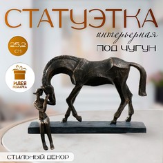 Фигурка полистоун настольная »девушка с конем» под металл, 32,6х11х25,2 см No Brand