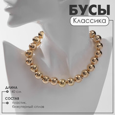 Бусы Queen Fair