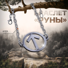 Браслет-оберег Queen Fair