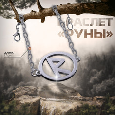 Браслет-оберег Queen Fair