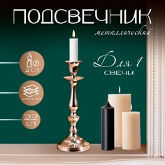 Подсвечник металл на 1 свечу No Brand