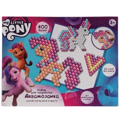 Набор для творчества МОЙ МАЛЕНЬКИЙ ПОНИ, МУЛЬТИ АРТ AQUABEADS400-MLP3