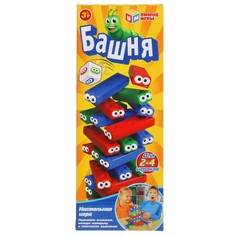 Игра настольная Умные игры 2004K668-R
