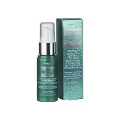 Активный концентрат для лица "Green Белита М