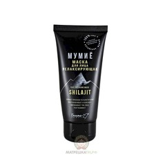 Маска для лица МУМИЁ релаксирующая 50 г
