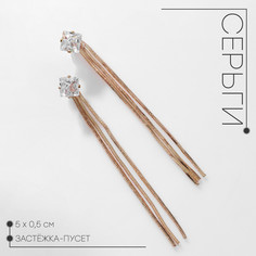 Серьги висячие со стразами Queen Fair