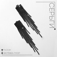 Серьги висячие со стразами Queen Fair