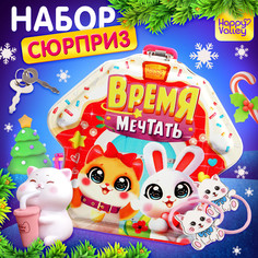 Копилка - сюрприз Happy Valley