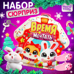 Копилка - сюрприз Happy Valley
