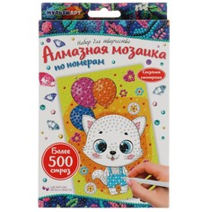 Набор для творчества (аппликация/мозаика) МУЛЬТИ АРТ AM10X15-MAKITBAL