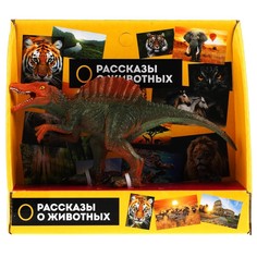 Фигурки пластизоль ИГРАЕМ ВМЕСТЕ 2004Z296 R1