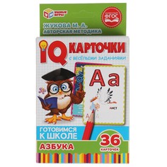 Игра настольная ЖУКОВА М Умные игры