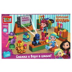 Конструктор мультяшный СКАЗОЧНЫЙ ПАТРУЛЬ, Город мастеров 1563-AA