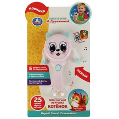 Обучающая игрушка Дружинина, Умка B2059578-R