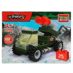 Конструктор ВОЕННЫЙ Город мастеров 7394-AA