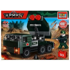 Конструктор ВОЕННЫЙ Город мастеров 7351-UU