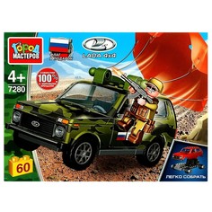 Конструктор ВОЕННЫЙ LADA, Город мастеров 7280-CY