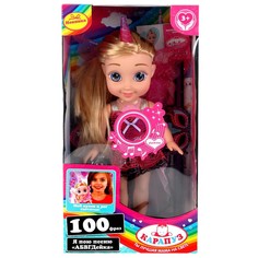 Железная дорога Грузовичок Лева, ИГРАЕМ ВМЕСТЕ 2006B056-R2