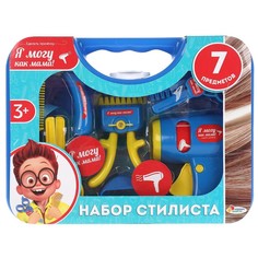 Набор стилиста ТМ "ИГРАЕМ ВМЕСТЕ" 1804X106-R