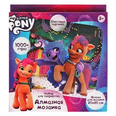 Набор для творчества (аппликация/мозаика) МОЙ МАЛЕНЬКИЙ ПОНИ, MultiArt AM20X20-MLP МУЛЬТИ АРТ