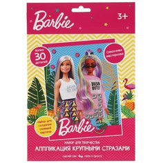 Набор для творчества (аппликация/мозаика) БАРБИ, МУЛЬТИ АРТ 100BIGGEMSAPP-BRB1