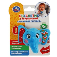 Обучающая игрушка Умка RB-E