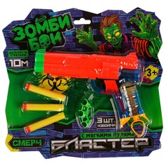 Оружие с присосками или шарами ИГРАЕМ ВМЕСТЕ 2006G210-R