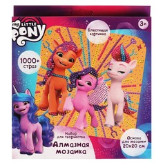 Набор для творчества (аппликация/мозаика) МОЙ МАЛЕНЬКИЙ ПОНИ, MultiArt AM20X20-MLP1 МУЛЬТИ АРТ