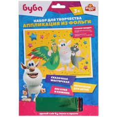 Набор для творчества (аппликация/мозаика) БУБА, МУЛЬТИ АРТ 100FOIL-BUBA1