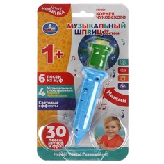 Обучающая игрушка Чуковский Корней, Умка HT576-R