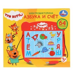 Обучающая игрушка Три Кота, Умка HT969-R