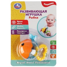 Обучающая игрушка Умка 1602M121-R