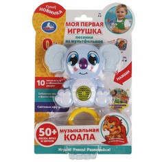 Обучающая игрушка Волшебники двора (песни), Умка HT591-R