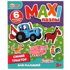 Пазл настольный СИНИЙ ТРАКТОР, Умные игры 4680107906625