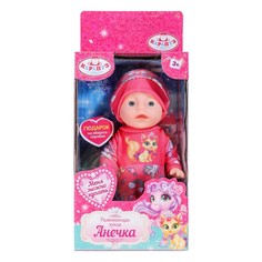 Пупс функциональный КАРАПУЗ Y12BB-PONY-23-RU