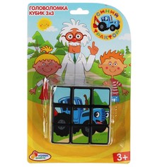 Кубик-рубик Синий ТРАКТОР, ИГРАЕМ ВМЕСТЕ ZY896242-R6