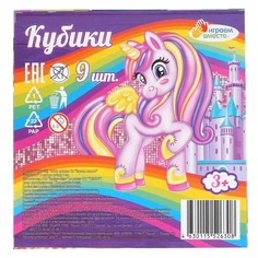 Кубики Умные игры 01320-UNI Играем вместе
