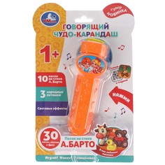 Обучающая игрушка БАРТО А Умка