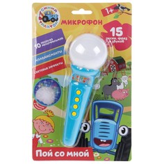 Обучающая игрушка Синий ТРАКТОР, Умка HT569-R